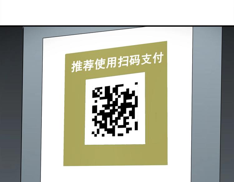 第14话 新的开始！77