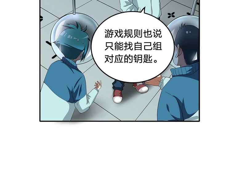 第10话 选择41