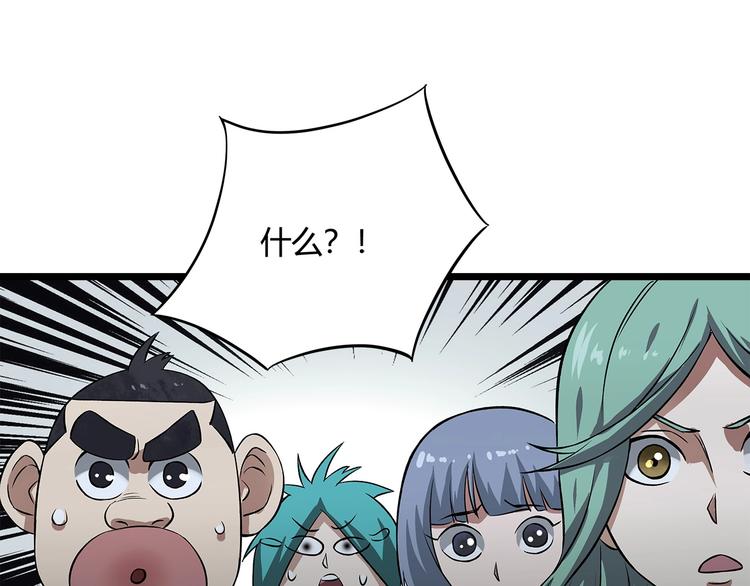 第14话 新的开始！138