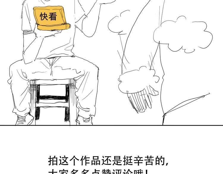 第11话 答案不止一种108
