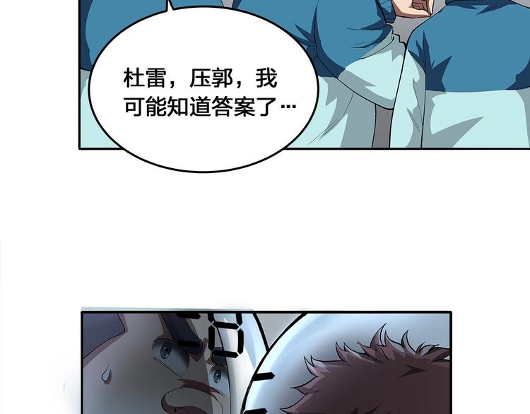 第10话 选择15