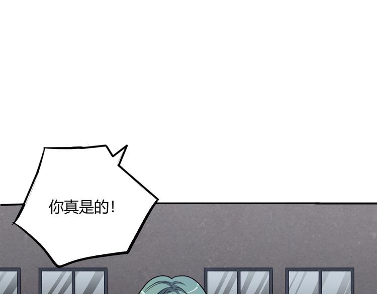 第13话  最后的休整90