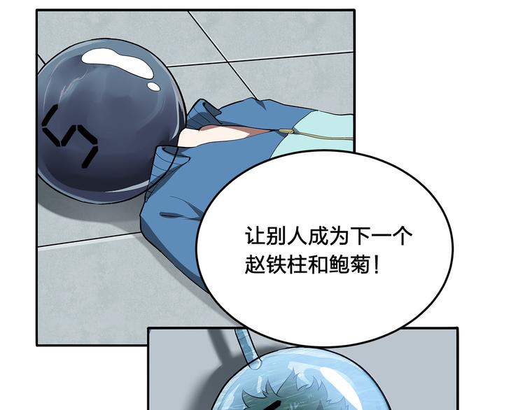 第7话 答案16