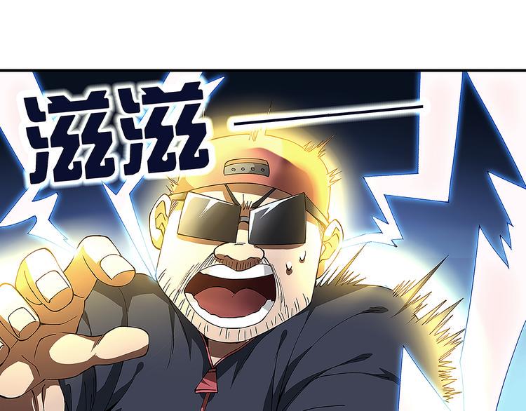 第1话 噩梦的开始88