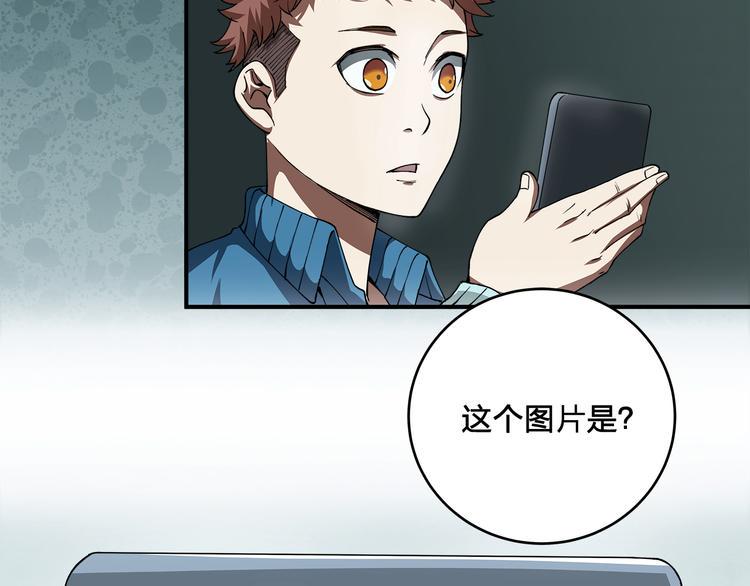 第2话 游戏开始62