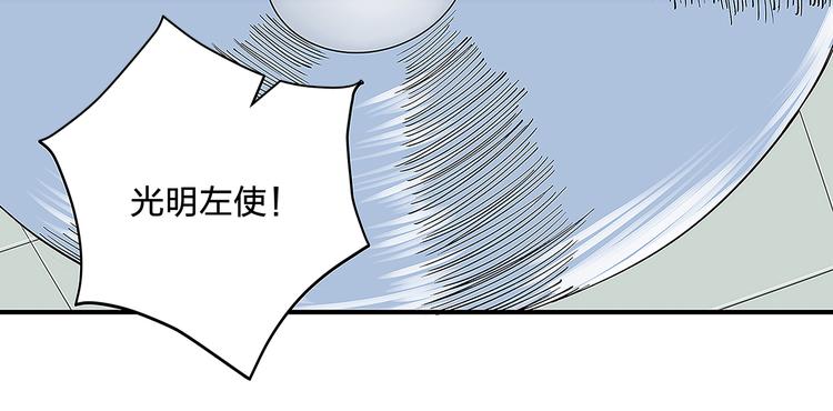 第1话 噩梦的开始93