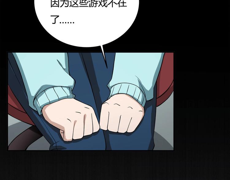 第14话 新的开始！88