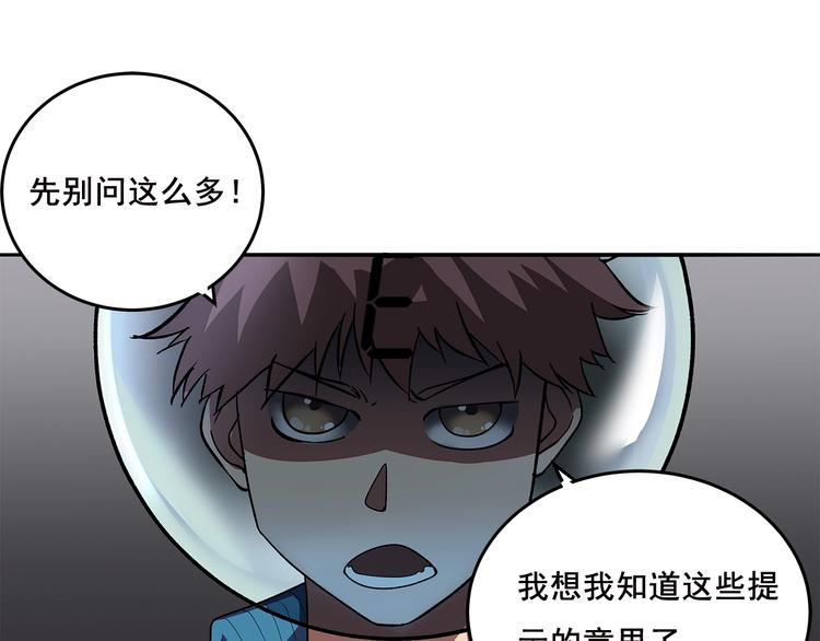 第12话 仍在继续17