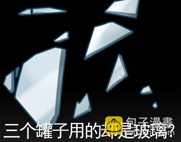 第7话 答案89