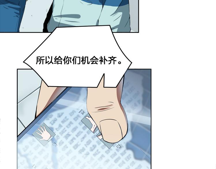 第4话 新的危机71