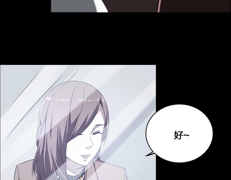 第4话 新的危机8