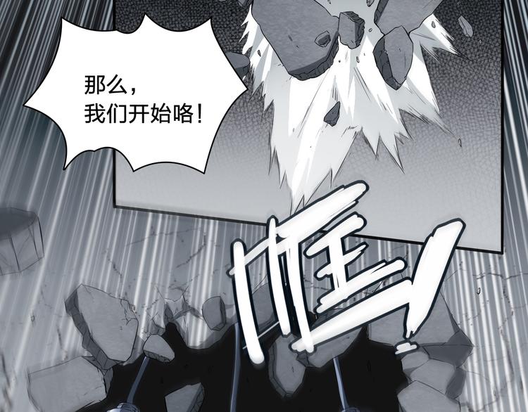 第6话 方法9