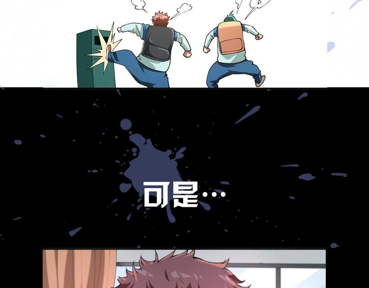 序章 日常不再2