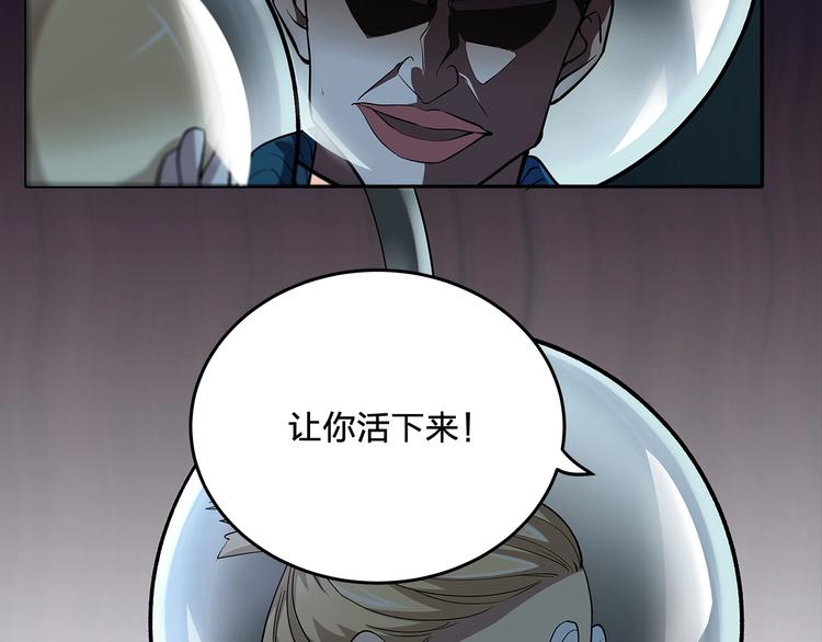 第10话 选择67