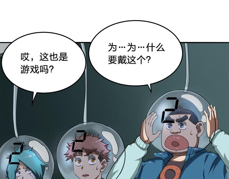 第5话 窒息45