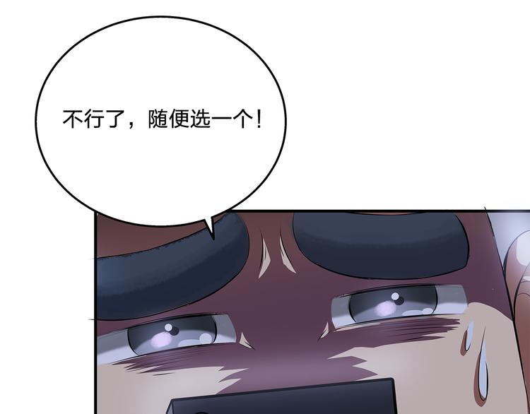 第7话 答案62