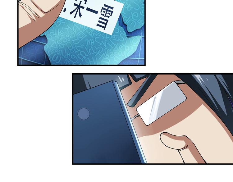 第3话 秘密34