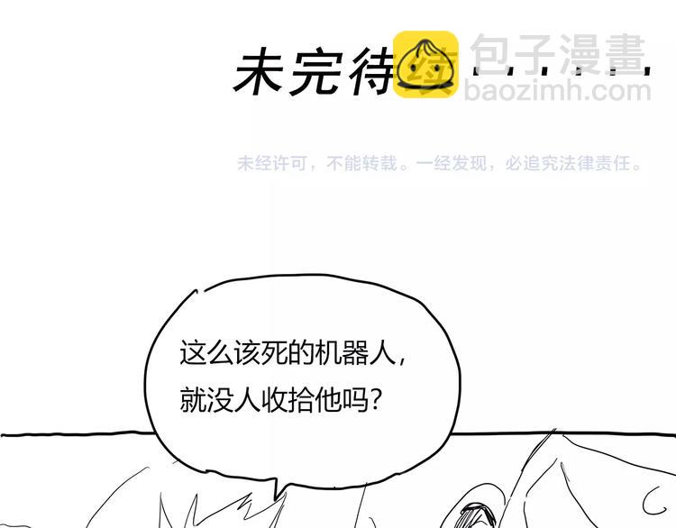 第9话 钥匙120