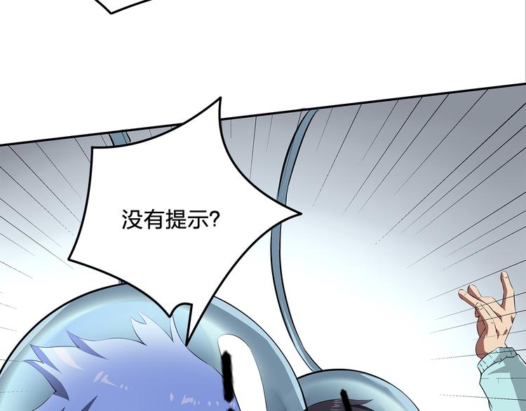 第6话 方法26