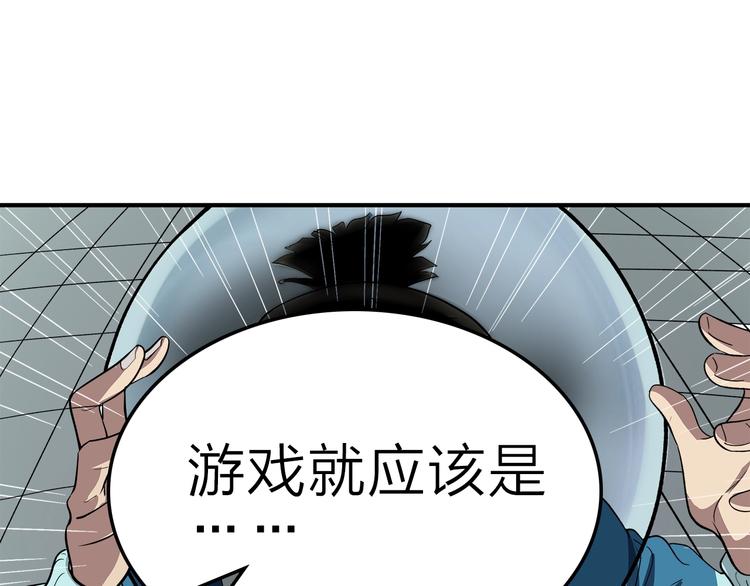 第10话 选择86