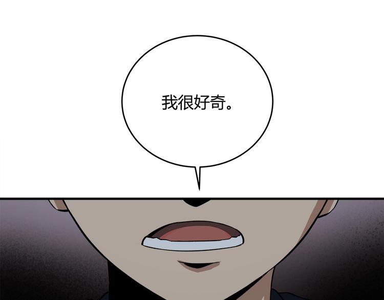 第14话 新的开始！93