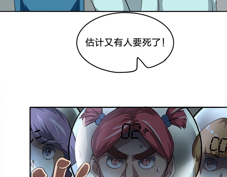 第10话 选择44