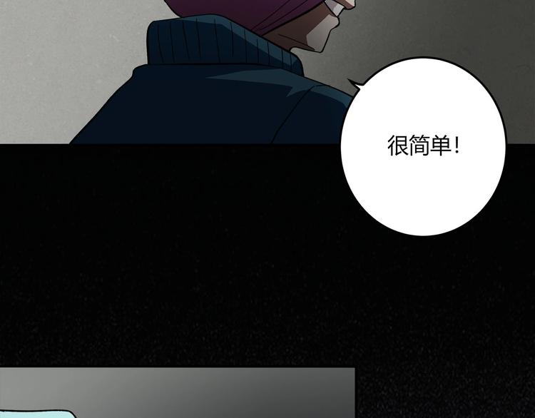 第13话  最后的休整6