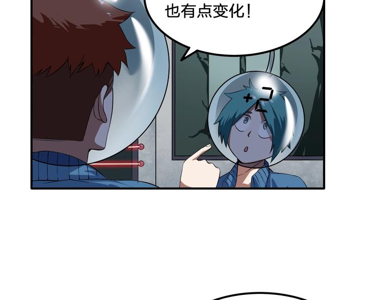 第8话 对抗68