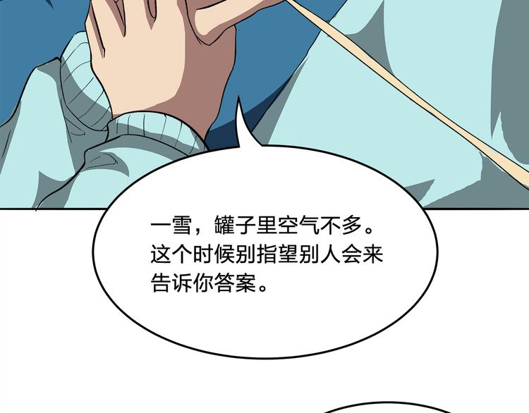 第7话 答案39