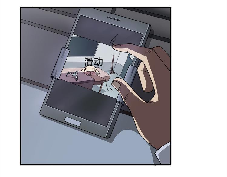 第3话 秘密60