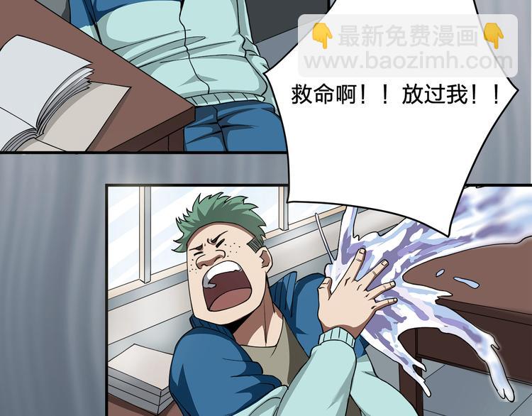 第3话 秘密87