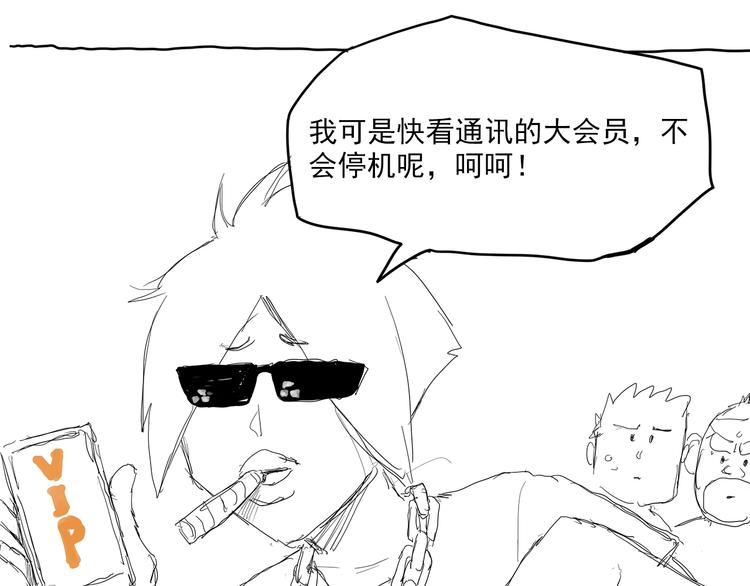 第13话  最后的休整112