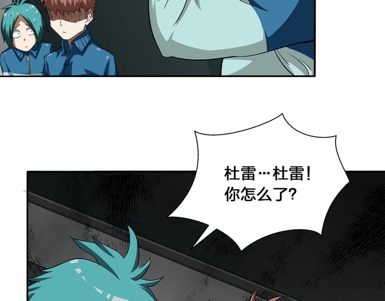 第4话 新的危机46