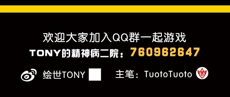 第14话 新的开始！160