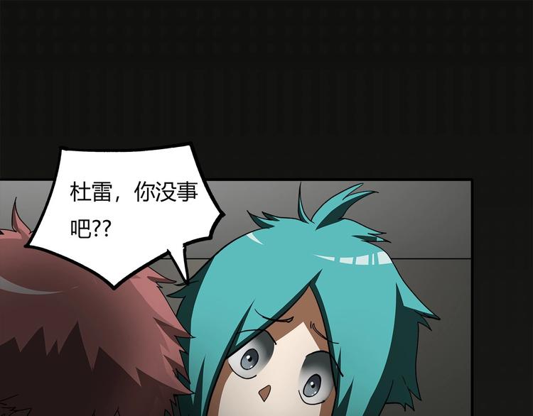 第13话  最后的休整33