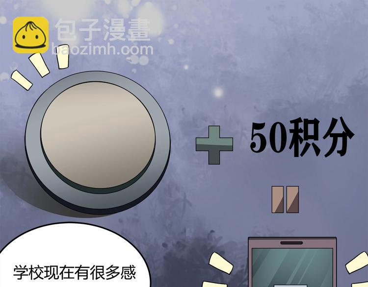第14话 新的开始！21