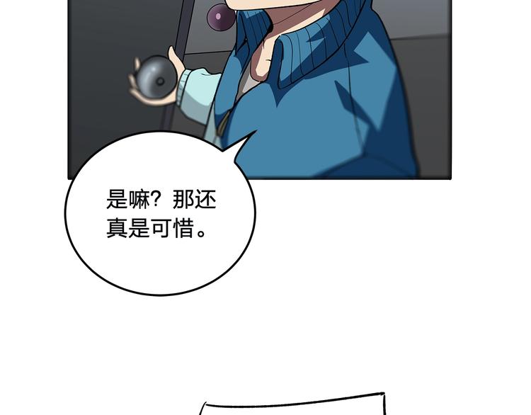第11话 答案不止一种87