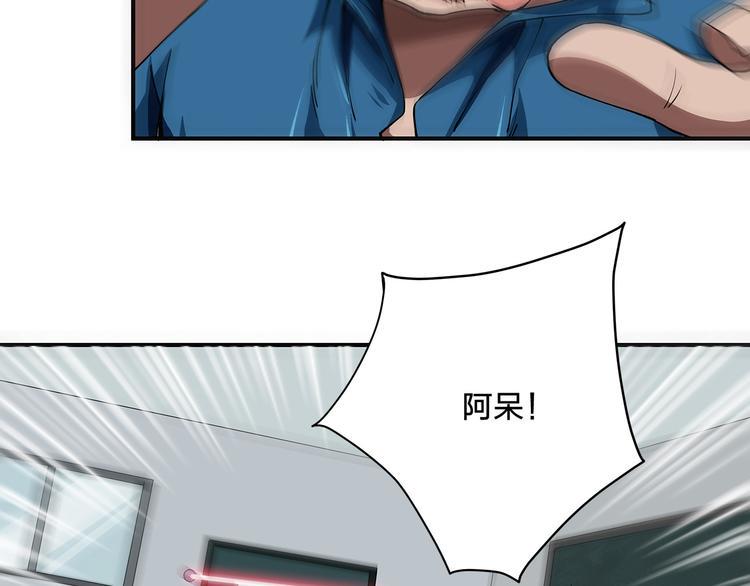 第2话 游戏开始14