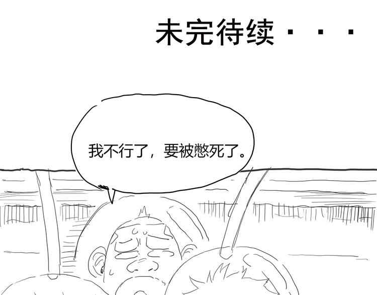 第7话 答案105