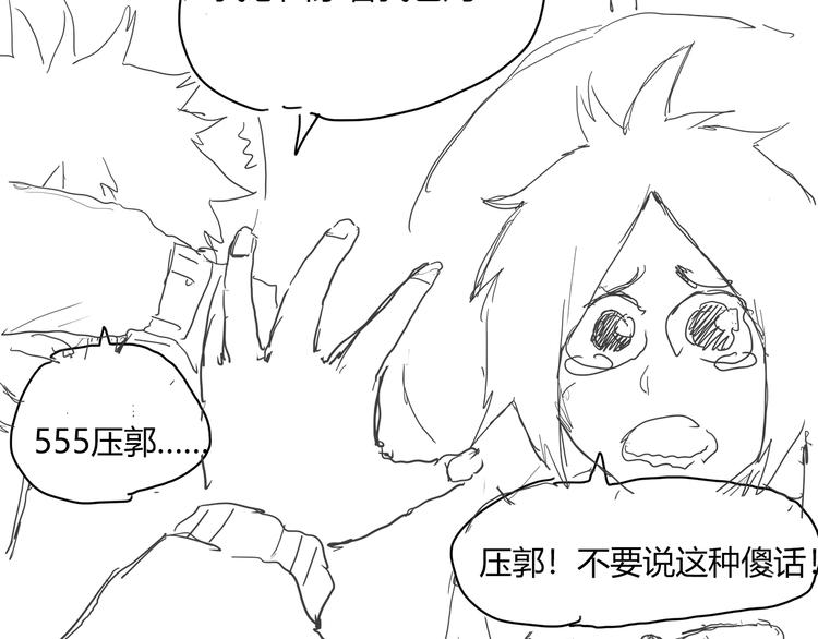 第7话 答案108