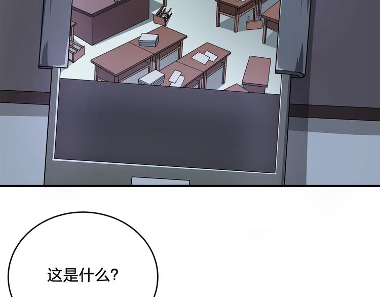 第3话 秘密58