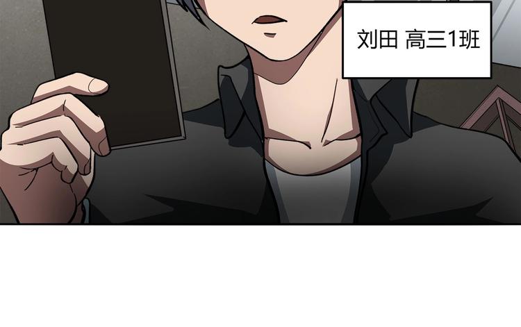 第13话  最后的休整46