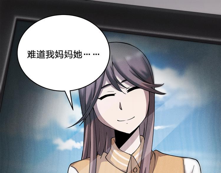 第3话 秘密98