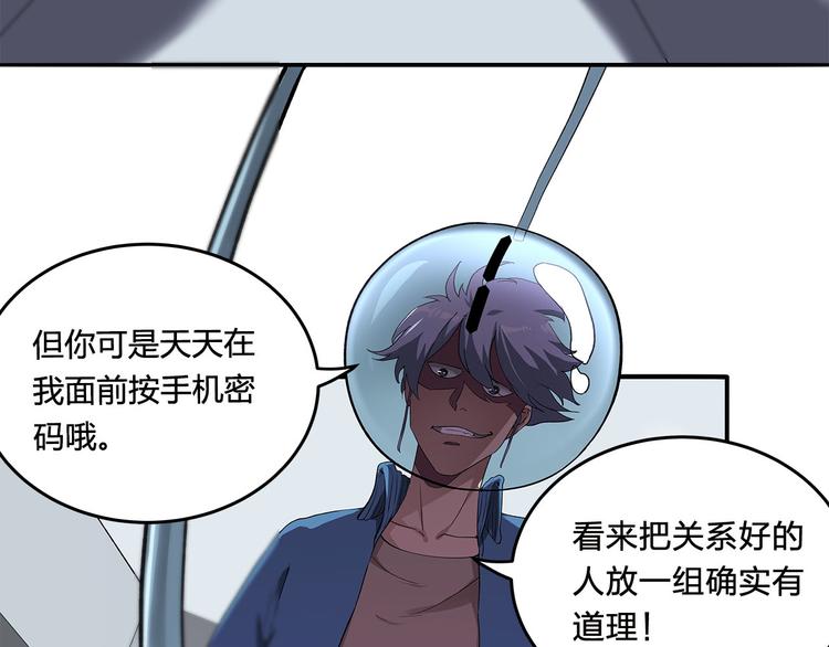 第7话 答案8