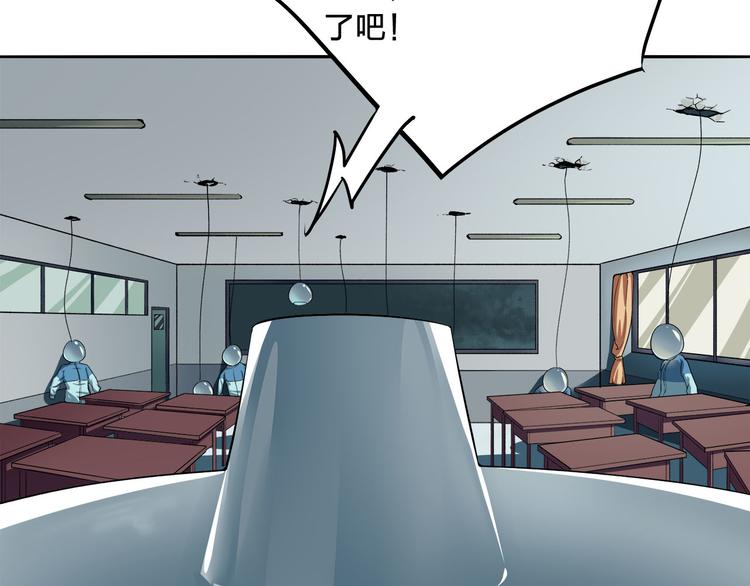 第5话 窒息70
