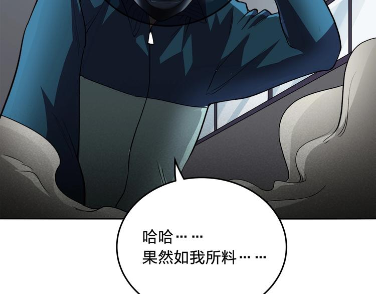 第11话 答案不止一种65