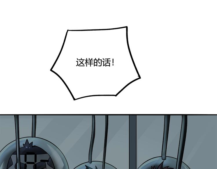 第12话 仍在继续77