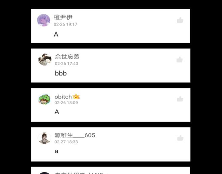 第5话 窒息86