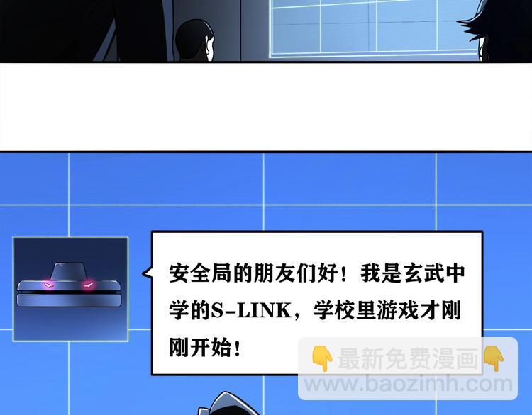 第12话 仍在继续45