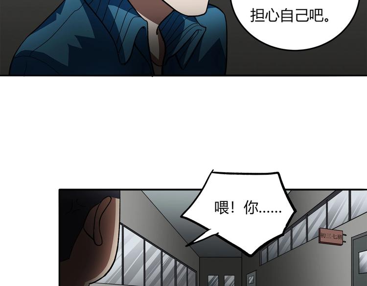 第13话  最后的休整38